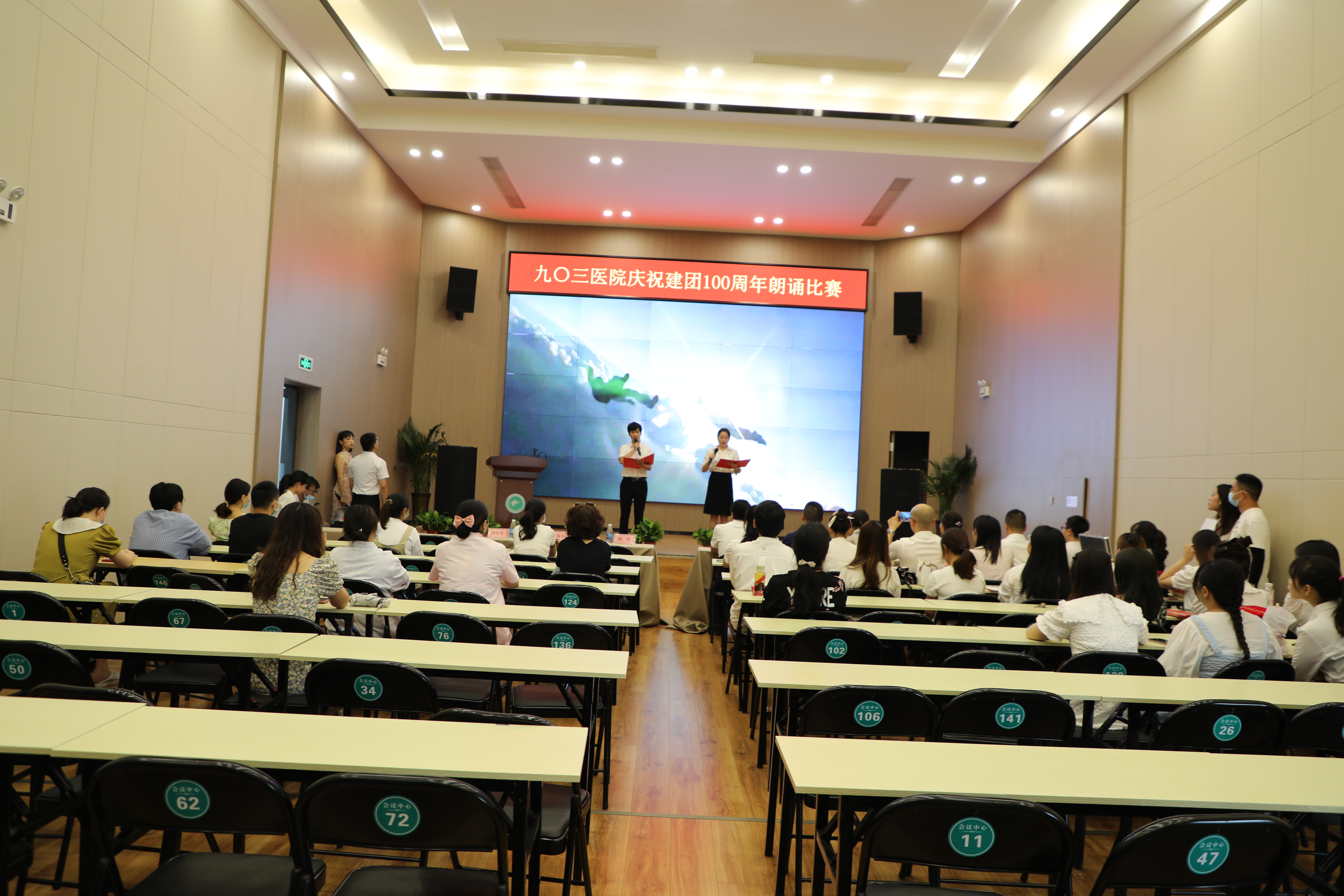 青春心向党，百年再起航 九〇三医院举办庆祝建团100周年朗诵比赛(图1)