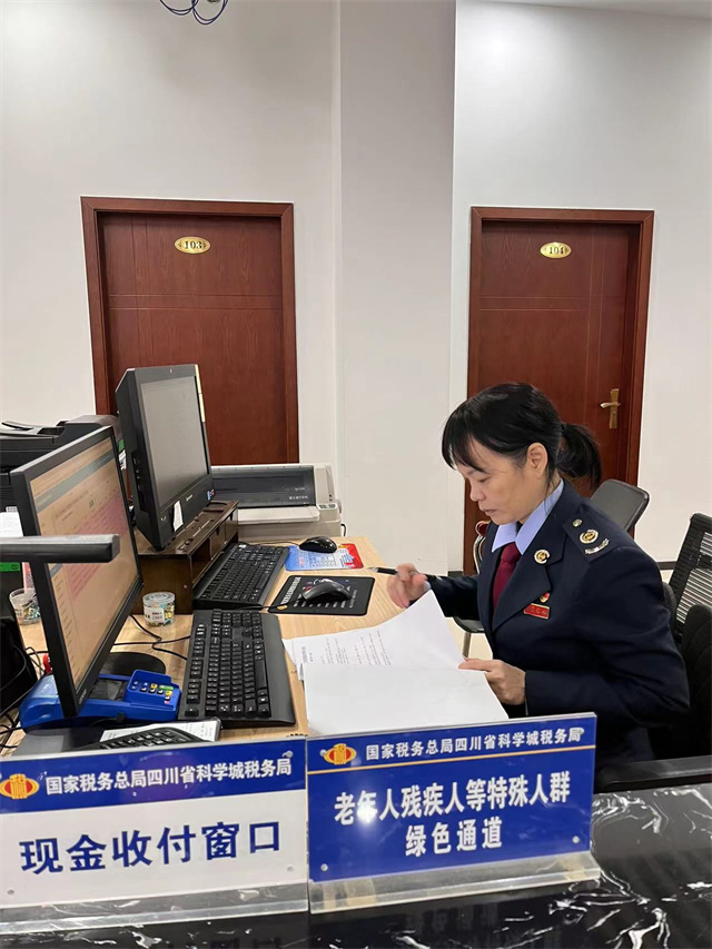 科学城纳税服务战线一颗亮晶晶的星星——王琴荣获全市2021年纳税服务明星(图2) 科学城纳税服务战线一颗亮晶晶的星星——王琴荣获全市2021年纳税服务明星(图2)