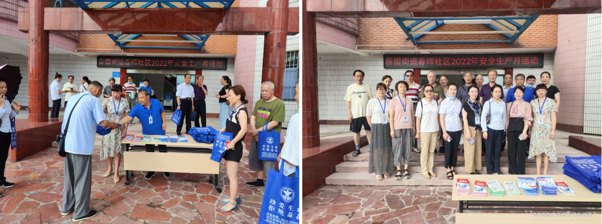 人人参与防范，社区和谐平安(图2)