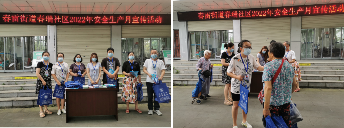 人人参与防范，社区和谐平安(图5)