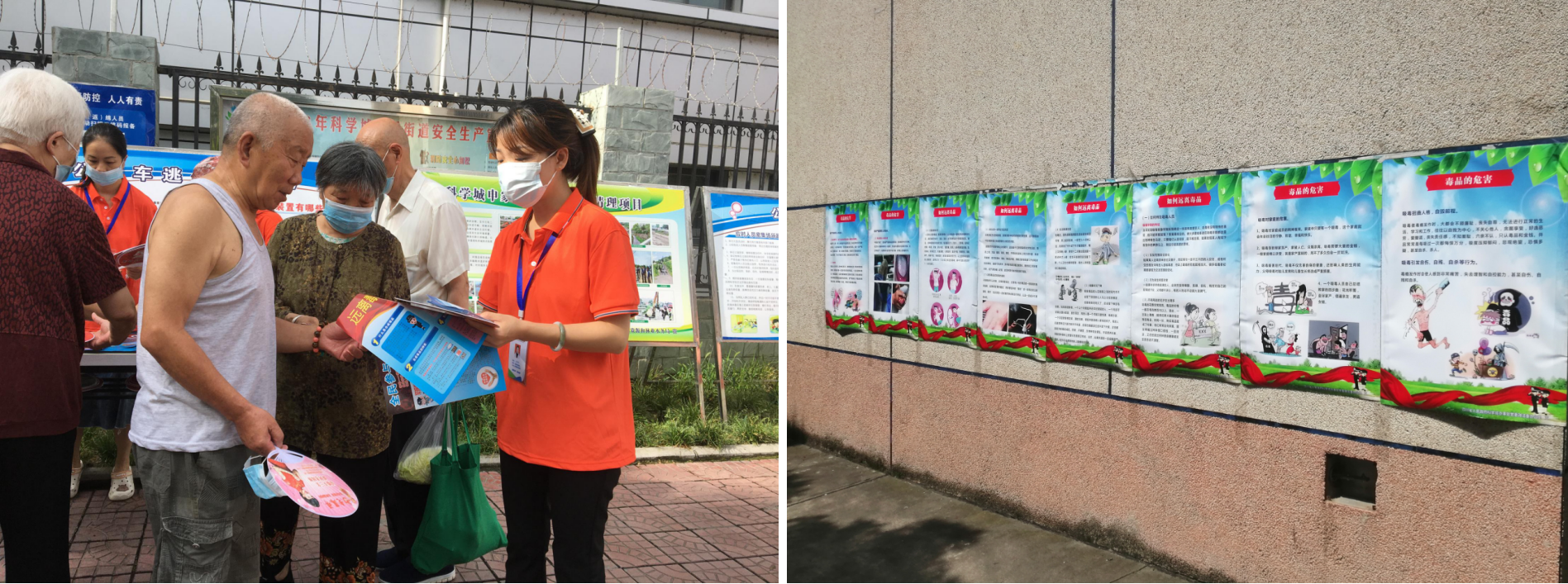 春雷街道开展“6.26”国际禁毒日宣传活动(图3)