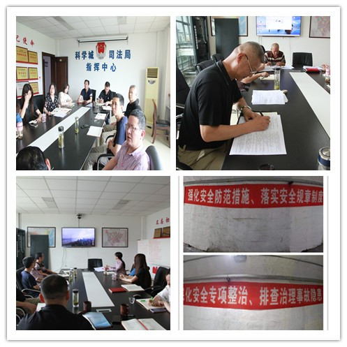 政法与武装部认真开展“安全生产月”活动(图1) 政法与武装部认真开展“安全生产月”活动(图1)