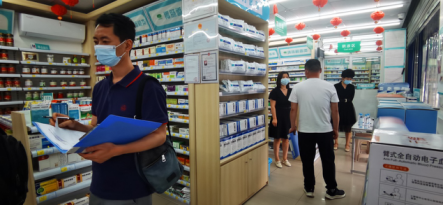 科学城社保局开展定点药店增补工作(图3) 科学城社保局开展定点药店增补工作(图3)