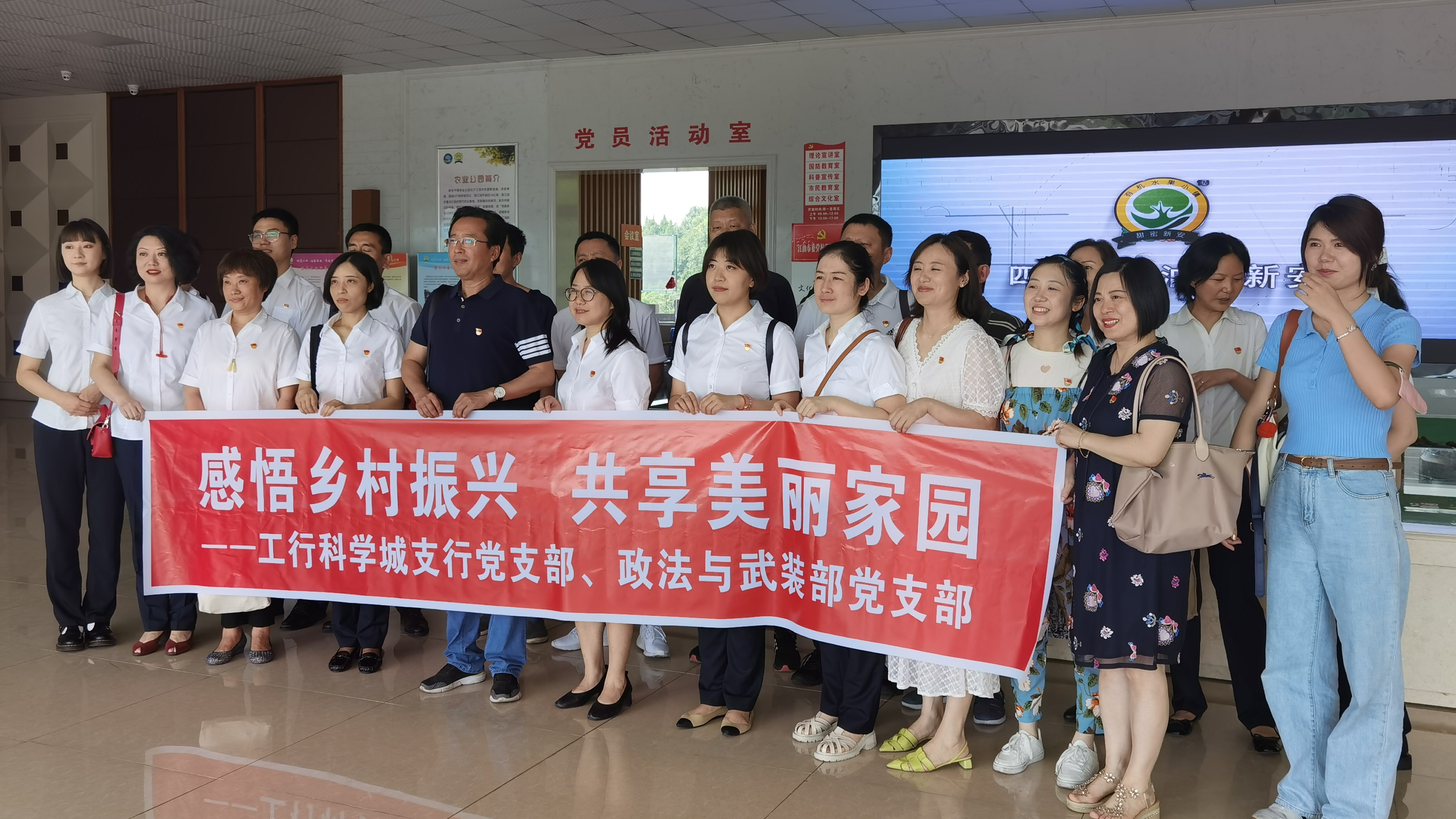 追寻红色记忆 传承红色精神  政法与武装部和工行科学城支行开展联合主题党日活动(图1)
