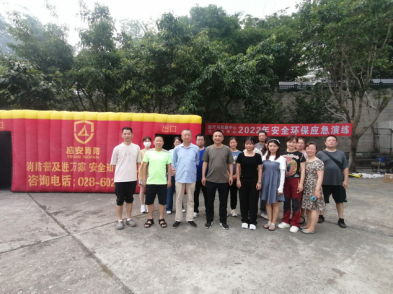 医疗与民政中心开展2022年安全消防技能竞赛暨安全环保应急演练(图5) 医疗与民政中心开展2022年安全消防技能竞赛暨安全环保应急演练(图5)