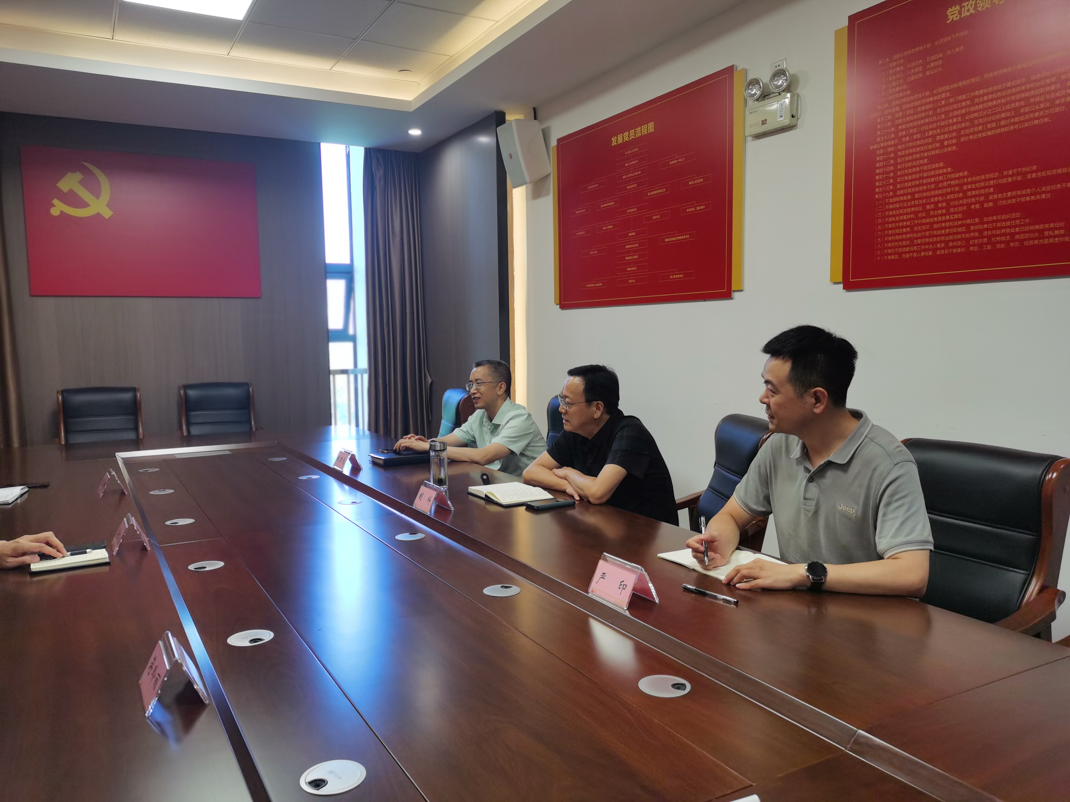 科学城办事处苗红波副主任带队赴市民政局走访拜会(图2)