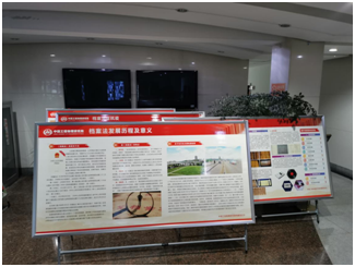 公管部开展“喜迎二十大•档案颂辉煌”系列宣传活动(图2)