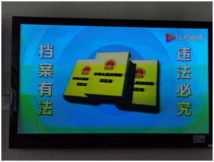 公管部开展“喜迎二十大•档案颂辉煌”系列宣传活动(图12)