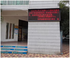公管部开展“喜迎二十大•档案颂辉煌”系列宣传活动(图14)