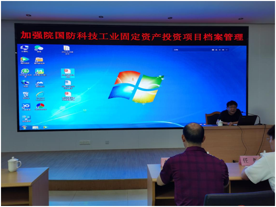 公管部组织开展档案管理专题培训(图1)