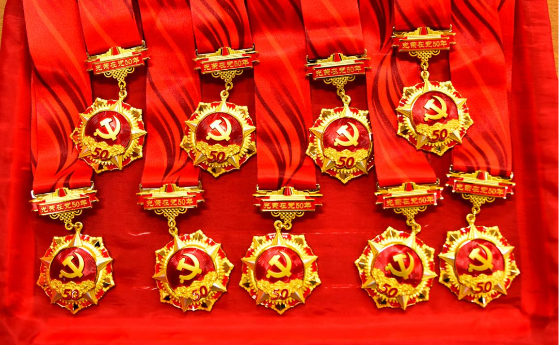 科学城春雷街道党工委召开“光荣在党50年” 纪念章颁发仪式(图4) 科学城春雷街道党工委召开“光荣在党50年” 纪念章颁发仪式(图4)