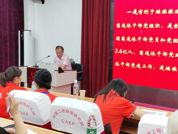 科学城春雷街道党工委召开“光荣在党50年” 纪念章颁发仪式(图5) 科学城春雷街道党工委召开“光荣在党50年” 纪念章颁发仪式(图5)