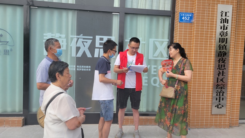 党建服务进社区 义诊活动暖人心 九〇三医院医技党支部开展党建联盟义诊活动(图3)