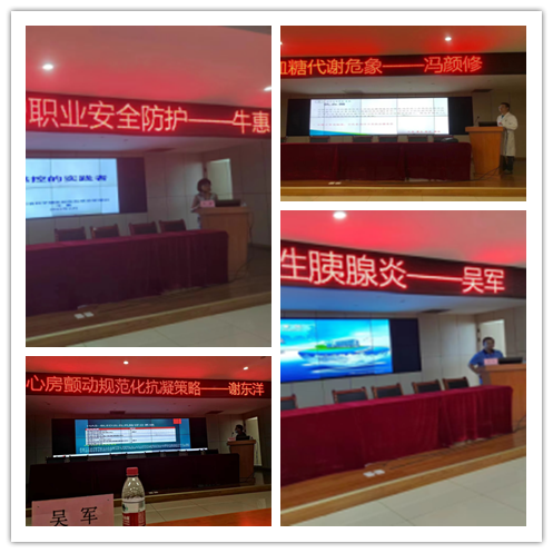 2022年上半年中物院定点帮扶陕西富平医(图8) 2022年上半年中物院定点帮扶陕西富平医(图8)