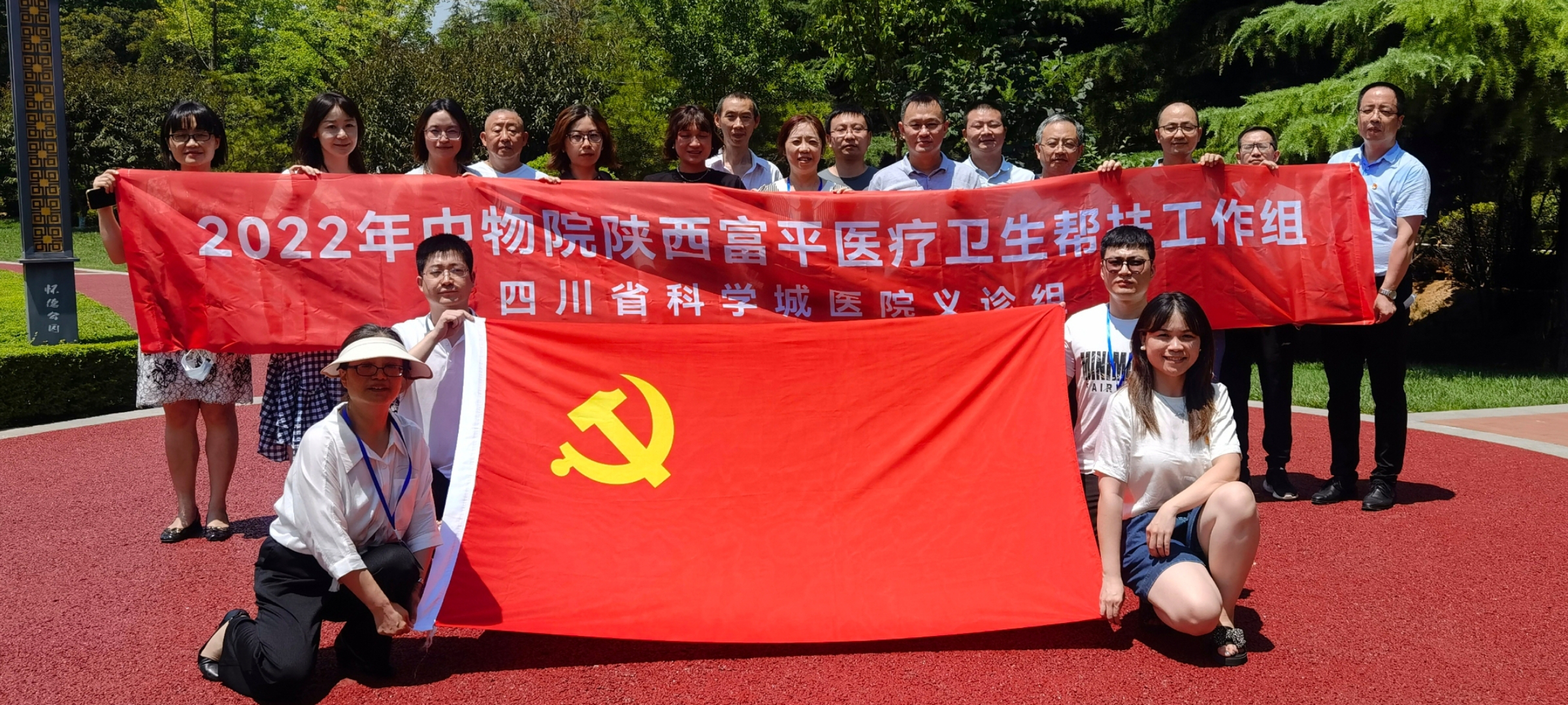 2022年上半年中物院定点帮扶陕西富平医(图12) 2022年上半年中物院定点帮扶陕西富平医(图12)