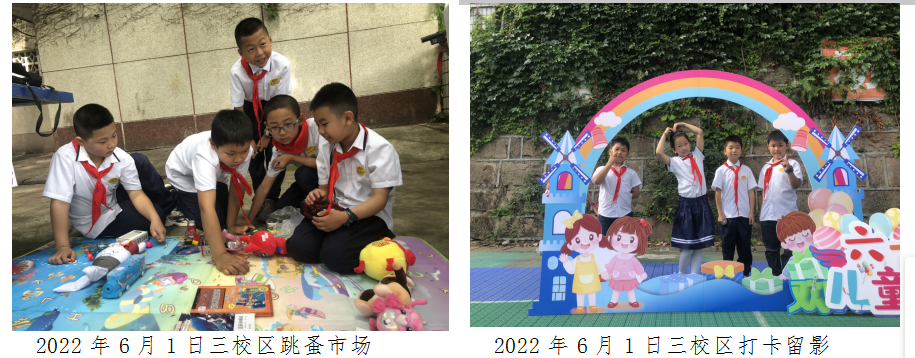 科学城未成年人思想道德建设及德育简报（第六期）(图14)