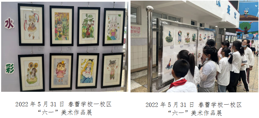 科学城未成年人思想道德建设及德育简报（第六期）(图19)