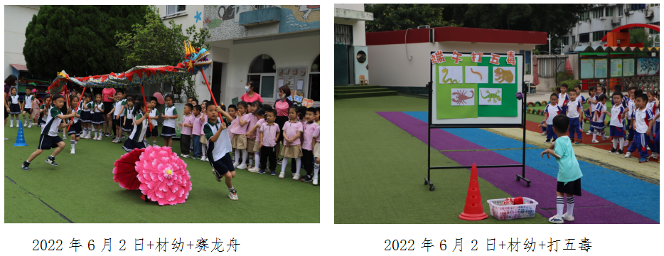 科学城未成年人思想道德建设及德育简报（第六期）(图25)