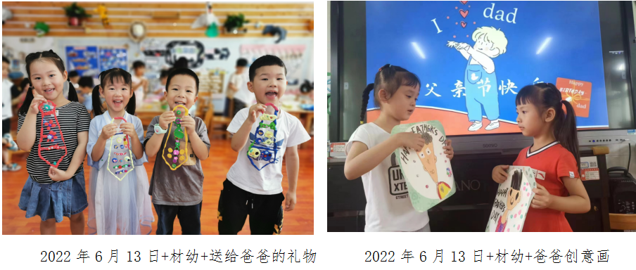 科学城未成年人思想道德建设及德育简报（第六期）(图26)