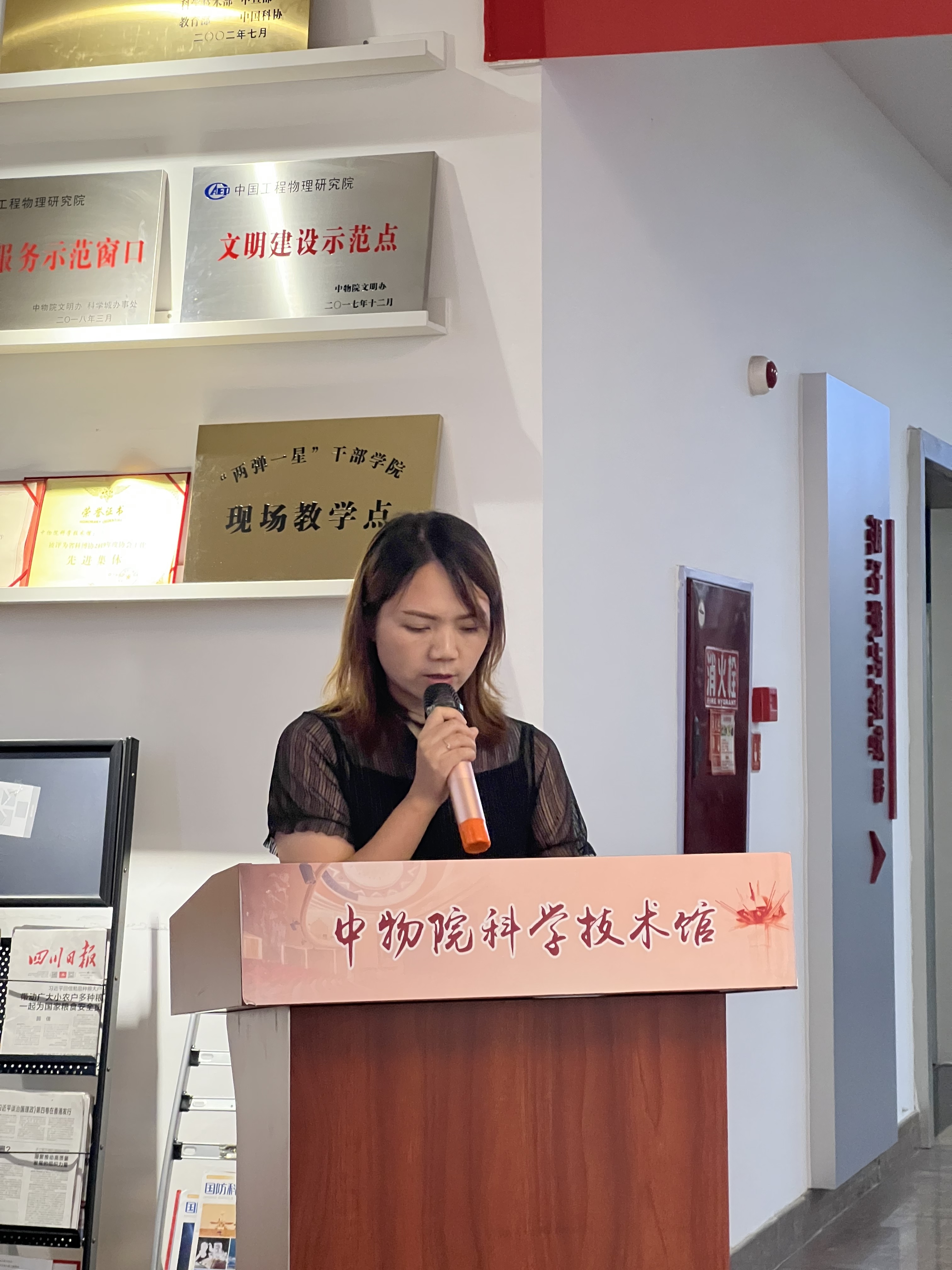科学城第七期“弘扬两弹精神 红领巾志愿讲解员培训与实践”活动结业啦(图7)