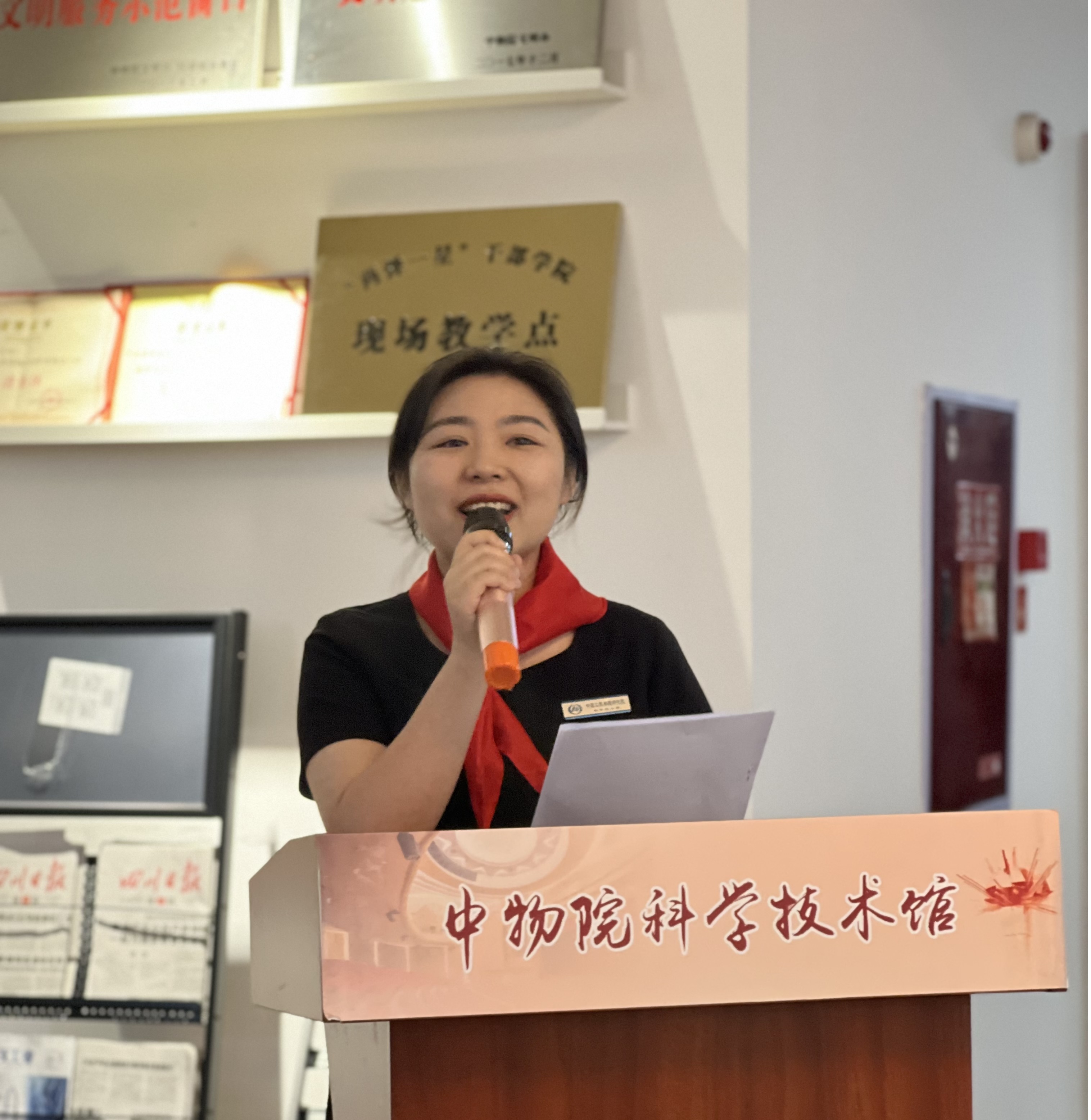 科学城第七期“弘扬两弹精神 红领巾志愿讲解员培训与实践”活动结业啦(图5)