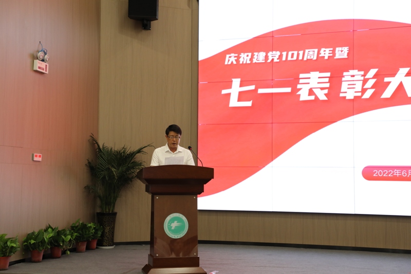 不忘初心跟党走，牢记使命建新功  九〇三医院庆祝中国共产党成立101周年暨“七一”表彰大会隆重举行(图13)