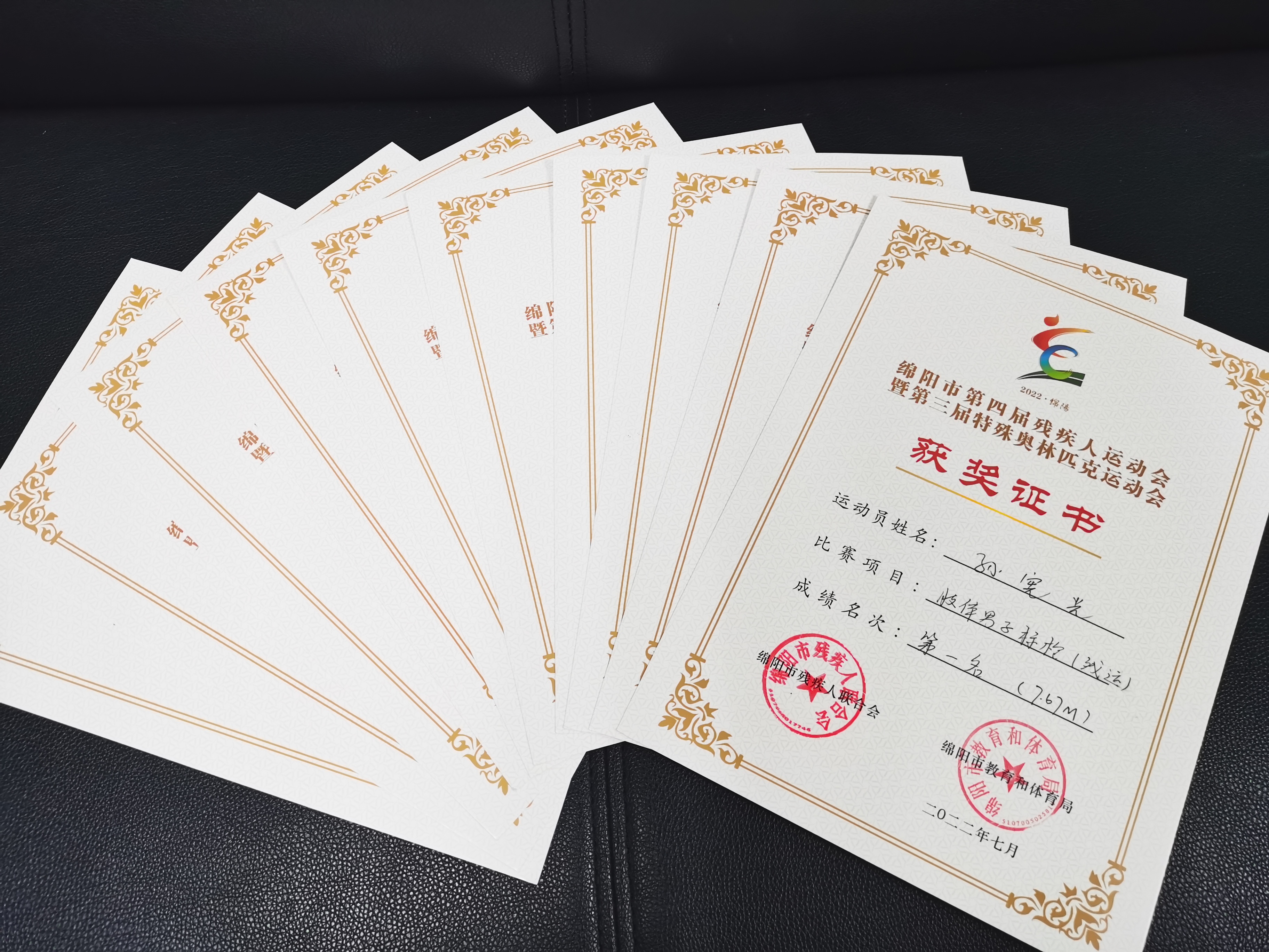 科学城残疾人选手在市第四届残运会上绽放光彩(图5) 科学城残疾人选手在市第四届残运会上绽放光彩(图5)