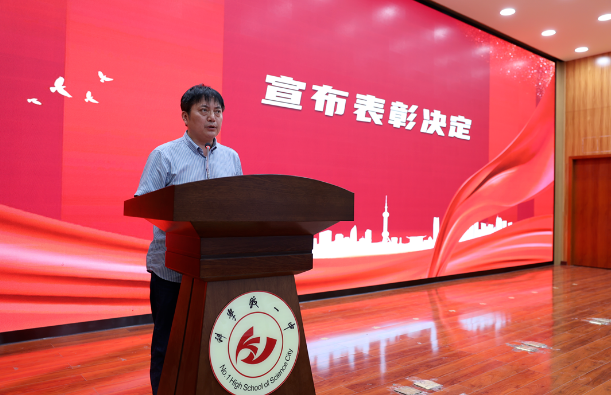 喜迎二十大 筑梦新征程——科学城一中“两优一先”表彰大会(图2)