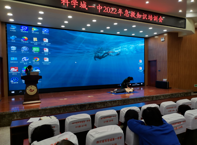【科一•安全】急救知识进校园，安全意识驻心间(图1)