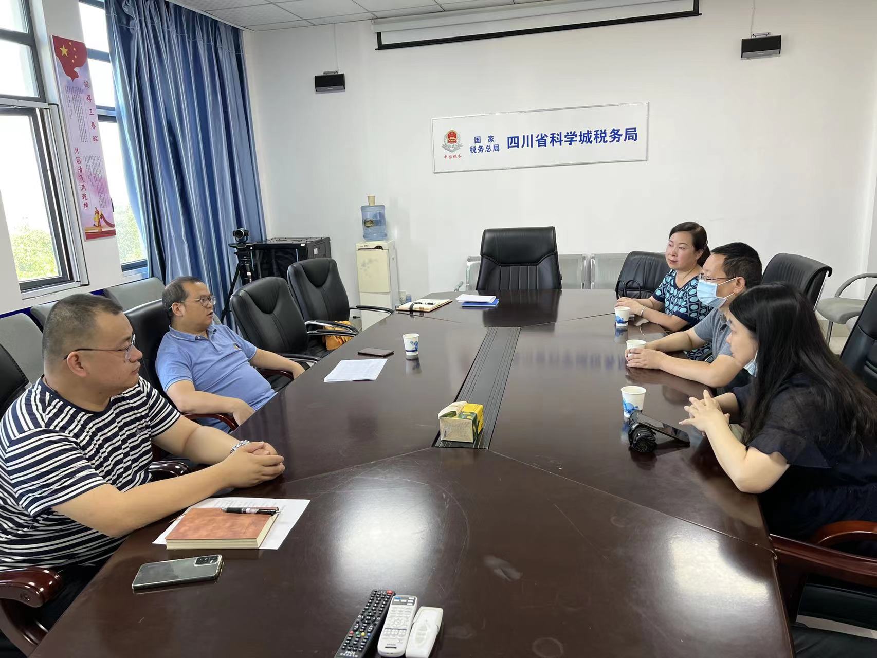 我为纳税人缴费人办实事系列之“一把手走流程”(图5) 我为纳税人缴费人办实事系列之“一把手走流程”(图5)