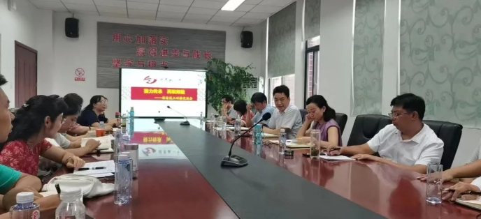 博采众长共发展 凝心聚力谱新篇——记新老初三、高三对接交流会(图5)