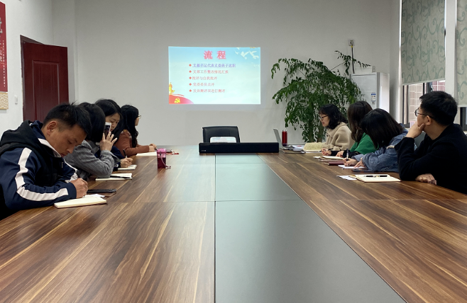 【科一•党建】回顾过去明方向,查摆问题促成长 ——记科一中第三党支部2021年度组织生活会暨党员民主评议(图2) 【科一•党建】回顾过去明方向,查摆问题促成长 ——记科一中第三党支部2021年度组织生活会暨党员民主评议(图2)