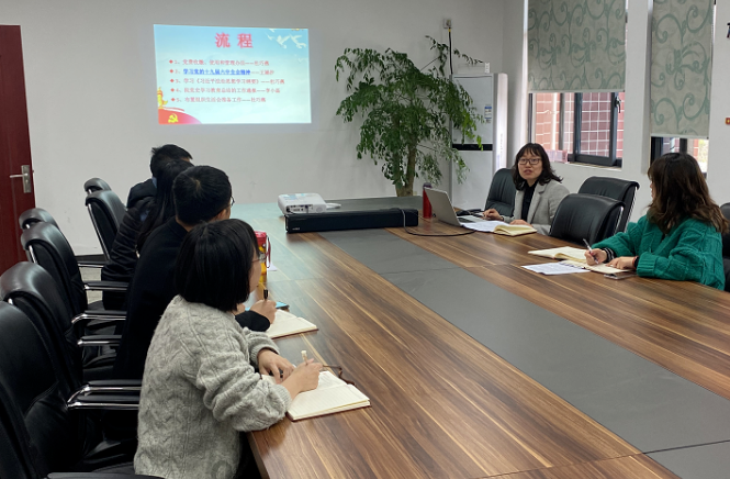 【科一•党建】回顾过去明方向，查摆问题促成长 ——记科一中第三党支部2021年度组织生活会暨党员民主评议(图3)