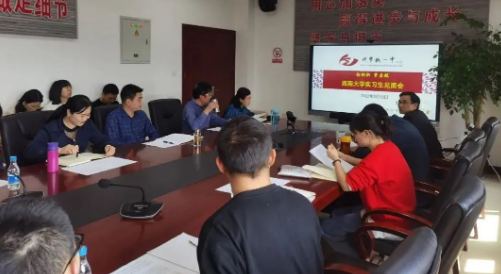 青春正当时，奋发向未来——科一中与西南大学实习生见面会(图2)