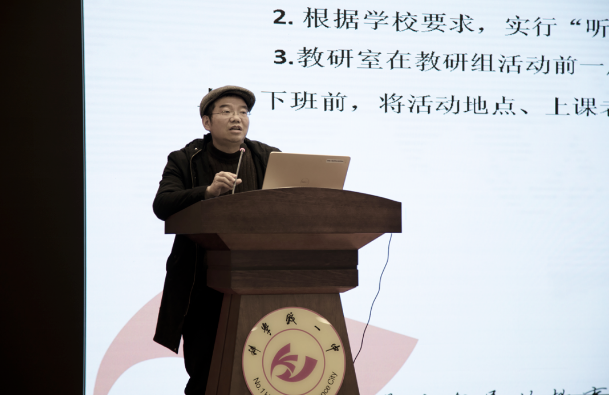 【科一•教研】凝心聚力 为高质量发展赋能——记科学城一中21-22学年下期教学教研工作例会(图3)