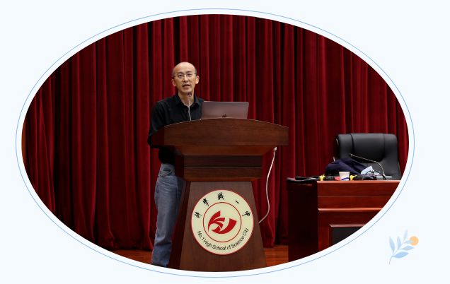 敢想敢拼，未来无限！ ——清华大学肖志祥教授莅临我校讲学(图2)