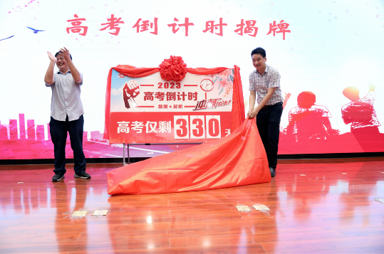 【科一•教育】淬火砺剑 迎战高三——科学城一中高2023届“走进高三”誓师大会(图4)