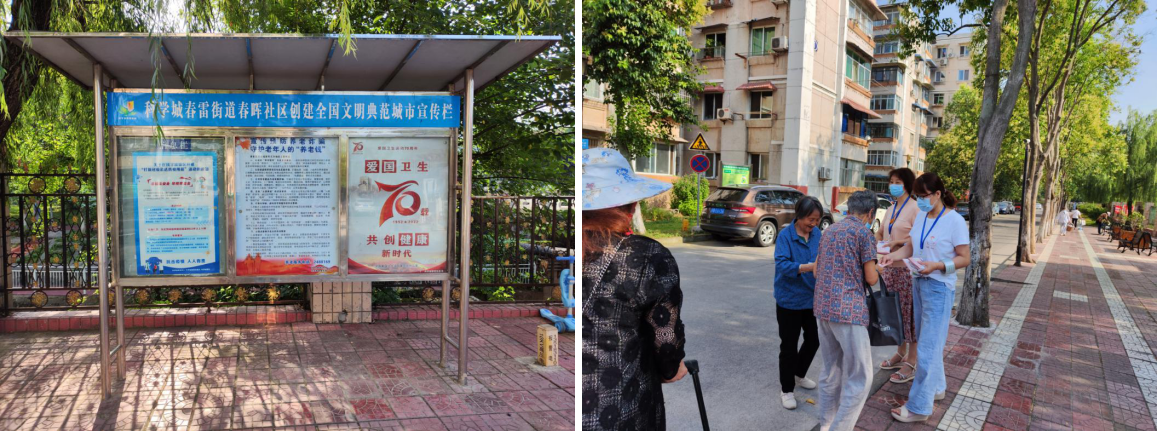 春雷街道开展守护老年人“养老钱” 预防养老诈骗宣传活动(图2)