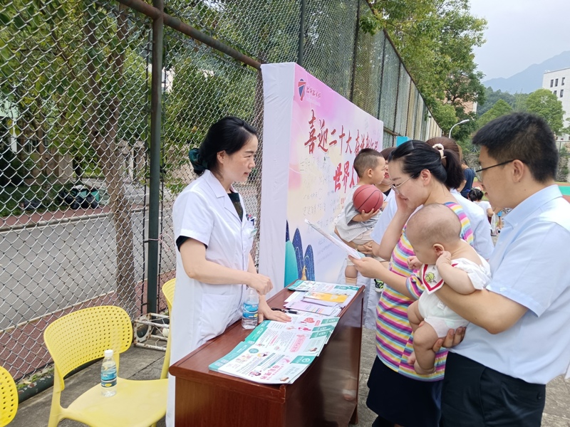 生命至上，守护未来 九〇三医院携手材料所工会开展第33个世界人口日主题宣传活动(图2)