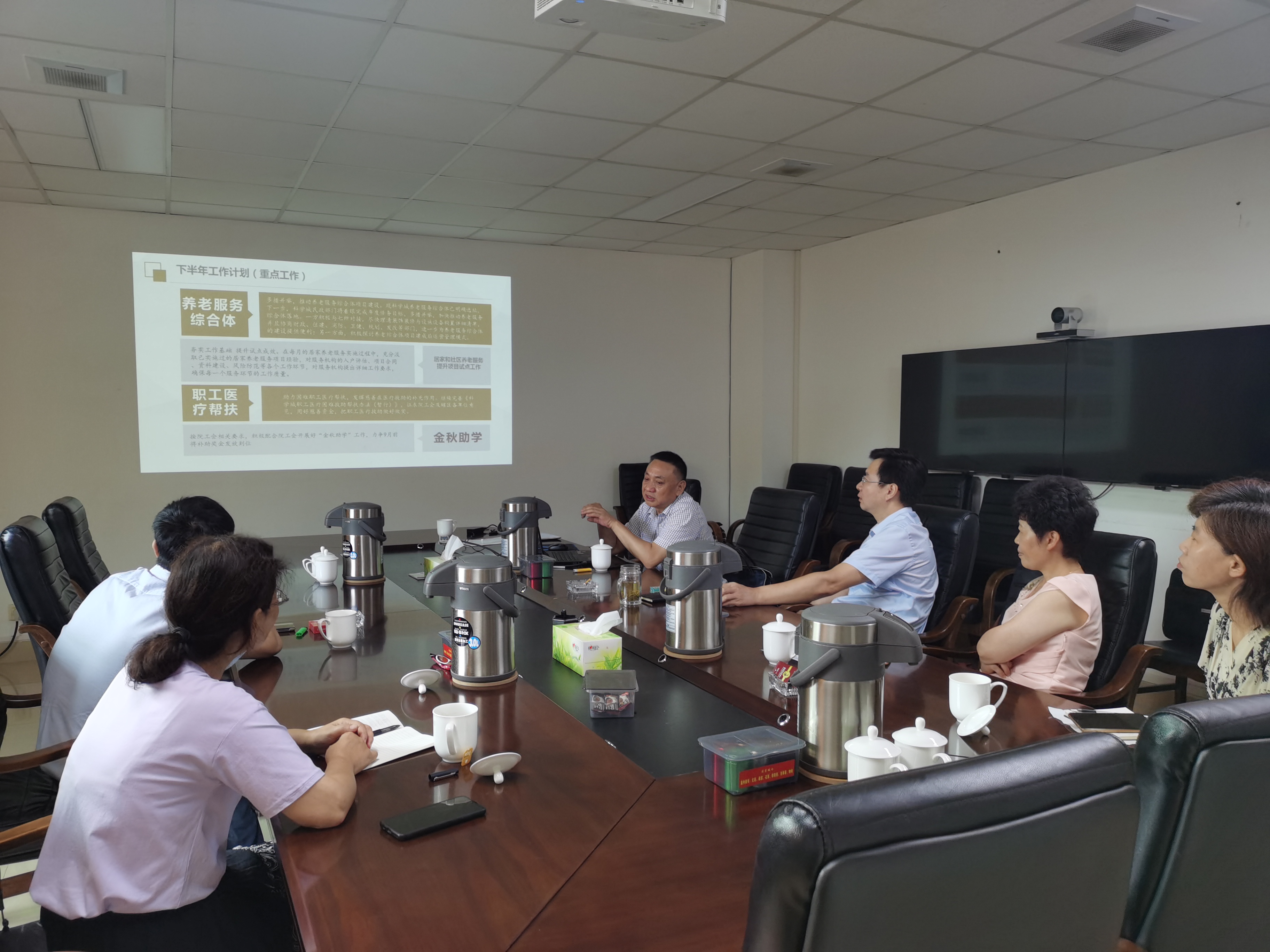 科学城民政局向院工会领导汇报上半年工作(图1) 科学城民政局向院工会领导汇报上半年工作(图1)