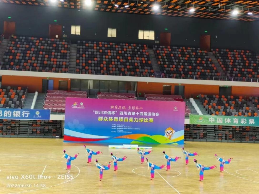 柔力激情省运会  活力展示科学城(图3)