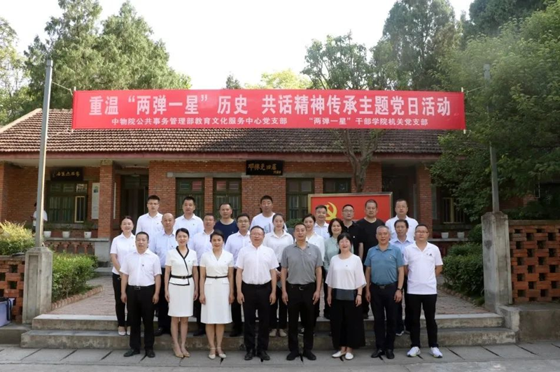 重温两弹历史  共话精神传承(图1)