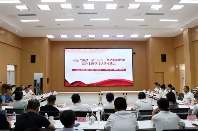 重温两弹历史  共话精神传承(图3)