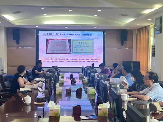 2022年中物院普法领导小组第一次会议(图7)