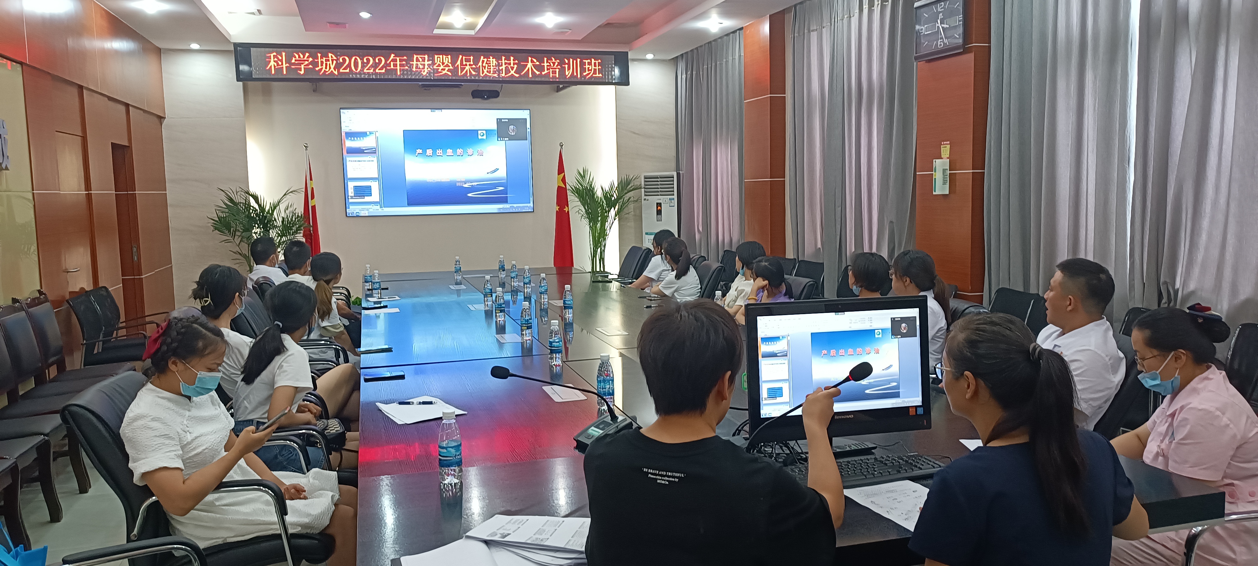 加强技术培训 护航母婴安全(图1) 加强技术培训 护航母婴安全(图1)