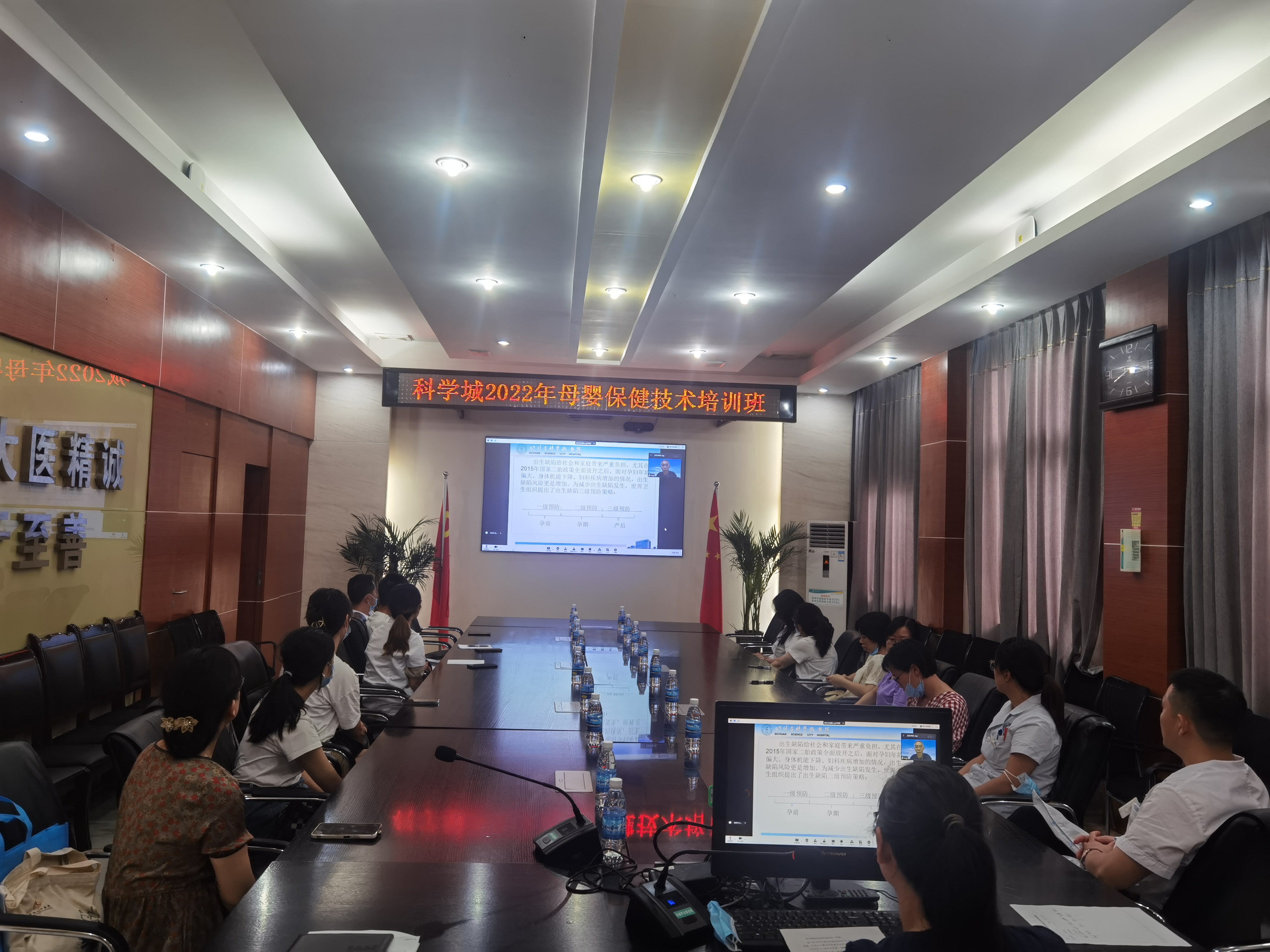 加强技术培训 护航母婴安全(图2) 加强技术培训 护航母婴安全(图2)