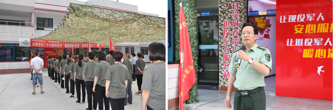 公管部社区管理服务中心 科学城春雷街道办事处 迎接党的二十大胜利召开“强国复兴有我” 系列活动之一建军节热烈开场(图6) 公管部社区管理服务中心 科学城春雷街道办事处 迎接党的二十大胜利召开“强国复兴有我” 系列活动之一建军节热烈开场(图6)