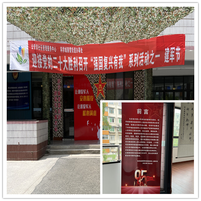 永远跟党走 弘扬两弹精神 启航新征程(图1)