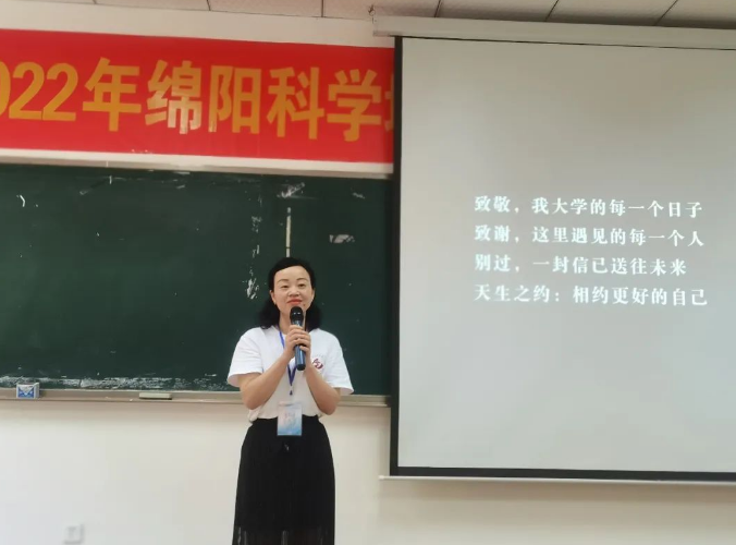 风沐雨，洞悉教育新格局；擘画蓝图，促进科一新发展——2022年科学城一中骨干教师培训班结业典礼(图1)