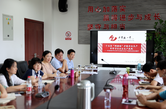 科学城第一中学开展党委中心组（扩大）学习会议(图5)
